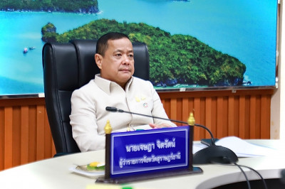 ผู้ว่าฯสุราษฎร์ธานี ร่วมรับฟังการประชุมคณะกรรมการศูนย์อำนวยก ... พารามิเตอร์รูปภาพ 1