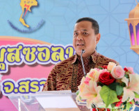 ผู้ว่าราชการจังหวัดสุราษฎร์ธานี ร่วมแสดงความยินดีในพิธีเปิดม ... พารามิเตอร์รูปภาพ 3