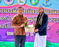 ผู้ว่าราชการจังหวัดสุราษฎร์ธานี ร่วมแสดงความยินดีในพิธีเปิดม ... พารามิเตอร์รูปภาพ 16