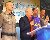 โครงการฟุตบอลดารามหากุศล ในวาระครบรอบ 10 ปีก่อตั้งสมาคมนักข่ ... พารามิเตอร์รูปภาพ 4