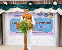 พิธีปิดการฝึกอบรมหลักสูตรอาสาสมัครฉุกเฉินการแพทย์ (Emergency ... พารามิเตอร์รูปภาพ 1