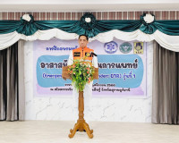 พิธีปิดการฝึกอบรมหลักสูตรอาสาสมัครฉุกเฉินการแพทย์ (Emergency ... พารามิเตอร์รูปภาพ 2