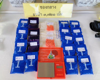จังหวัดสุราษฎร์ธานีแถลงผลจับกุมคดียาเสพติด จากมาตรการจัดระเบ ... พารามิเตอร์รูปภาพ 17