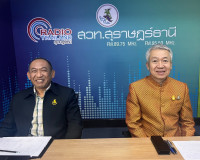 รองผู้ว่าราชการจังหวัดสุราษฎร์ธานี ให้สัมภาษณ์สดในรายการวิทย ... พารามิเตอร์รูปภาพ 1