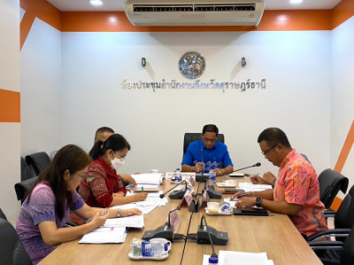 การประชุมคณะกรรมการพิจารณาการเสนอขอพระราชทานเครื่องราชอิสริย ... พารามิเตอร์รูปภาพ 1