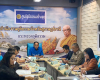 การประชุมคณะอนุกรรมการให้ความช่วยเหลือประจำจังหวัดสุราษฎร์ธา ... พารามิเตอร์รูปภาพ 1