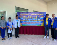 รองผู้ว่าราชการจังหวัดฯ พร้อมด้วย ผู้อำนวยการสำนักงานการกีฬา ... พารามิเตอร์รูปภาพ 1