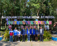 รองผู้ว่าราชการจังหวัดฯ พร้อมด้วย ผู้อำนวยการสำนักงานการกีฬา ... พารามิเตอร์รูปภาพ 5