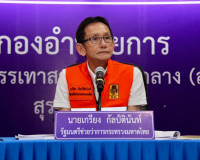 “ป้องกันก่อนบรรเทา” รมช.มหาไทยเน้นย้ำทุกหน่วยงานเตรียมพร้อมร ... พารามิเตอร์รูปภาพ 1