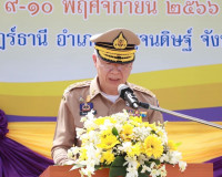 โครงการราชทัณฑ์ปันสุข ทำความ ดี เพื่อชาติ ศาสน์ กษัตริย์ จัง ... พารามิเตอร์รูปภาพ 4