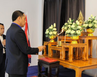 โครงการมอบทุนการศึกษาให้แก่นักเรียนในพื้นที่รอบโรงไฟฟ้าสุราษ ... พารามิเตอร์รูปภาพ 2