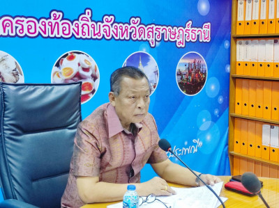 การประชุมคณะกรรมการตัดสินการประกวดสื่อสร้างสรรค์รณรงค์ การบร ... พารามิเตอร์รูปภาพ 1