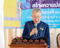 พิธีเปิดกิจกรรม 12 พฤศจิกายน วันเจ้าหน้าที่ความปลอดภัยในการท ... พารามิเตอร์รูปภาพ 1