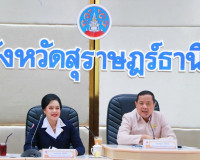 จังหวัดสุราษฎร์ธานี ประชุมเตรียมจัดงานของดีเมืองสุราษฎร์และก ... พารามิเตอร์รูปภาพ 3