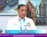 รองผู้ว่าราชการจังหวัดสุราษฎร์ธานี ออกรายการ &quot;ผู้ว่าฯคุยกับป ... พารามิเตอร์รูปภาพ 2