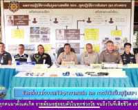 รองผู้ว่าราชการจังหวัดสุราษฎร์ธานี ออกรายการ &quot;ผู้ว่าฯคุยกับป ... พารามิเตอร์รูปภาพ 3
