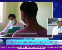 รองผู้ว่าราชการจังหวัดสุราษฎร์ธานี ออกรายการ &quot;ผู้ว่าฯคุยกับป ... พารามิเตอร์รูปภาพ 4