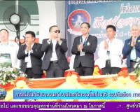 รองผู้ว่าราชการจังหวัดสุราษฎร์ธานี ออกรายการ &quot;ผู้ว่าฯคุยกับป ... พารามิเตอร์รูปภาพ 8
