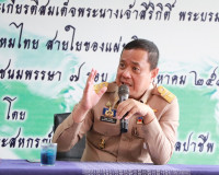 ผู้ว่าฯ สุราษฎร์ฯ เดินสายลงพื้นที่อำเภอวิภาวดีตามโครงการบำบั ... พารามิเตอร์รูปภาพ 14