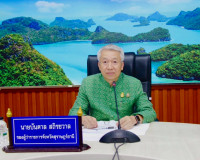 การประชุมคณะกรรมการร่วมภาครัฐและเอกชนเพื่อพัฒนาและแก้ไขปัญหา ... พารามิเตอร์รูปภาพ 1
