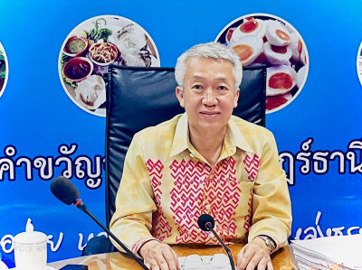 การประชุมอนุกรรมการพิจารณาการดำเนินการทางวินัยและการให้ออกจา ... พารามิเตอร์รูปภาพ 1