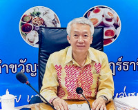 การประชุมอนุกรรมการพิจารณาการดำเนินการทางวินัยและการให้ออกจา ... พารามิเตอร์รูปภาพ 1