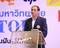 พิธีเปิดโครงการ ติวทั่วไทยพิชิตมหาลัยในฝัน ซึ่งเป็นความร่วมม ... พารามิเตอร์รูปภาพ 1