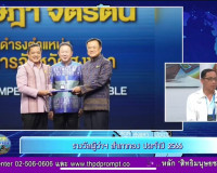 รองผู้ว่าราชการจังหวัดสุราษฎร์ธานี ออกรายการ &quot;ผู้ว่าฯคุยกับป ... พารามิเตอร์รูปภาพ 4