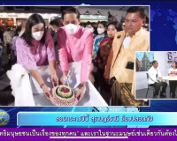 รองผู้ว่าราชการจังหวัดสุราษฎร์ธานี ออกรายการ &quot;ผู้ว่าฯคุยกับป ... พารามิเตอร์รูปภาพ 5