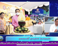 รองผู้ว่าราชการจังหวัดสุราษฎร์ธานี ออกรายการ &quot;ผู้ว่าฯคุยกับป ... พารามิเตอร์รูปภาพ 6