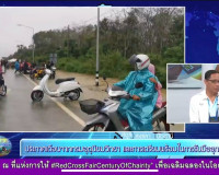 รองผู้ว่าราชการจังหวัดสุราษฎร์ธานี ออกรายการ &quot;ผู้ว่าฯคุยกับป ... พารามิเตอร์รูปภาพ 8