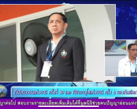 รองผู้ว่าราชการจังหวัดสุราษฎร์ธานี ออกรายการ &quot;ผู้ว่าฯคุยกับป ... พารามิเตอร์รูปภาพ 9