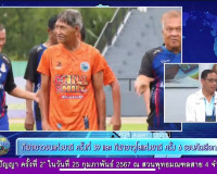 รองผู้ว่าราชการจังหวัดสุราษฎร์ธานี ออกรายการ &quot;ผู้ว่าฯคุยกับป ... พารามิเตอร์รูปภาพ 10