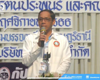 พิธีเปิดกิจกรรม “13 ปี สภาเกษตรกรไทย ก้าวต่อไปอย่างมั่นคง” เ ... พารามิเตอร์รูปภาพ 1