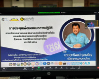 การประชุมเพื่อรับมอบนโยบายการขจัดความยากจนและพัฒนาคนทุกช่วงว ... พารามิเตอร์รูปภาพ 1