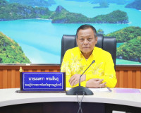 การประชุมเพื่อรับมอบนโยบายการขจัดความยากจนและพัฒนาคนทุกช่วงว ... พารามิเตอร์รูปภาพ 2