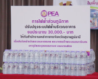 ผู้ว่าฯสุราษฎร์ธานี เป็นประธานพิธีส่งมอบงานปรับปรุงระบบไฟฟ้า ... พารามิเตอร์รูปภาพ 14