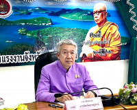 การประชุมคณะทำงานศูนย์บริหารจัดการแรงงานประมงจังหวัดสุราษฎร์ ... พารามิเตอร์รูปภาพ 1