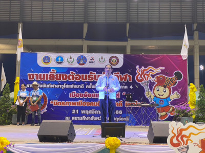 รองผู้ว่าราชการจังหวัดสุราษฎร์ธานี เป็นประธานในพิธีเลี้ยงต้อ ... พารามิเตอร์รูปภาพ 1