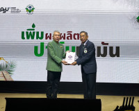 โครงการส่งเสริมความรู้เกษตรกร เรืองการเพิ่มผลผลิตปาล์มน้ำมัน พารามิเตอร์รูปภาพ 5