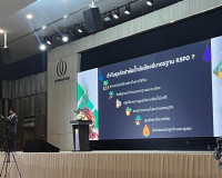 โครงการส่งเสริมความรู้เกษตรกร เรืองการเพิ่มผลผลิตปาล์มน้ำมัน พารามิเตอร์รูปภาพ 7
