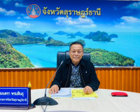 การประชุมคณะอนุกรรมการนโยบายที่ดินจังหวัดสุราษฎร์ธานี(คทช.จ. ... พารามิเตอร์รูปภาพ 2