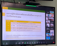 การประชุมคณะกรรมการโครงการคลินิกเกษตรเคลื่อนที่ในพระราชานุเค ... พารามิเตอร์รูปภาพ 4