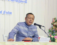 การประชุมรับฟังความคิดเห็นของประชาชน ครั้งที่ 1 ต่อร่างข้อเส ... พารามิเตอร์รูปภาพ 2