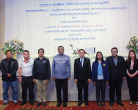 การประชุมรับฟังความคิดเห็นของประชาชน ครั้งที่ 1 ต่อร่างข้อเส ... พารามิเตอร์รูปภาพ 3