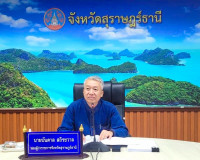 การประชุมคณะกรรมการพนักงานส่วนตำบลจังหวัดสุราษฎร์ธานี (ก.อบต ... พารามิเตอร์รูปภาพ 1
