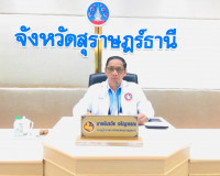 การประชุมคณะกรรมการศูนย์อำนวยการป้องกันและปราบปรามยาเสพติด จ ... พารามิเตอร์รูปภาพ 1