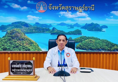การประชุมคณะกรรมการประมงประจําจังหวัดสุราษฎร์ธานี ครั้งที่ 1 ... พารามิเตอร์รูปภาพ 1
