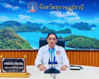 การประชุมคณะกรรมการประมงประจําจังหวัดสุราษฎร์ธานี ครั้งที่ 1 ... พารามิเตอร์รูปภาพ 1