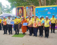 จังหวัดสุราษฎร์ธานี จัดกิจกรรมจิตอาสาพัฒนา เนื่องในโอกาสวันท ... พารามิเตอร์รูปภาพ 9